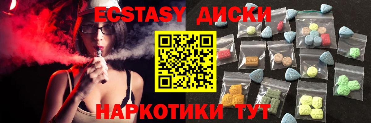 ЭКСТАЗИ DUBAI Бугуруслан