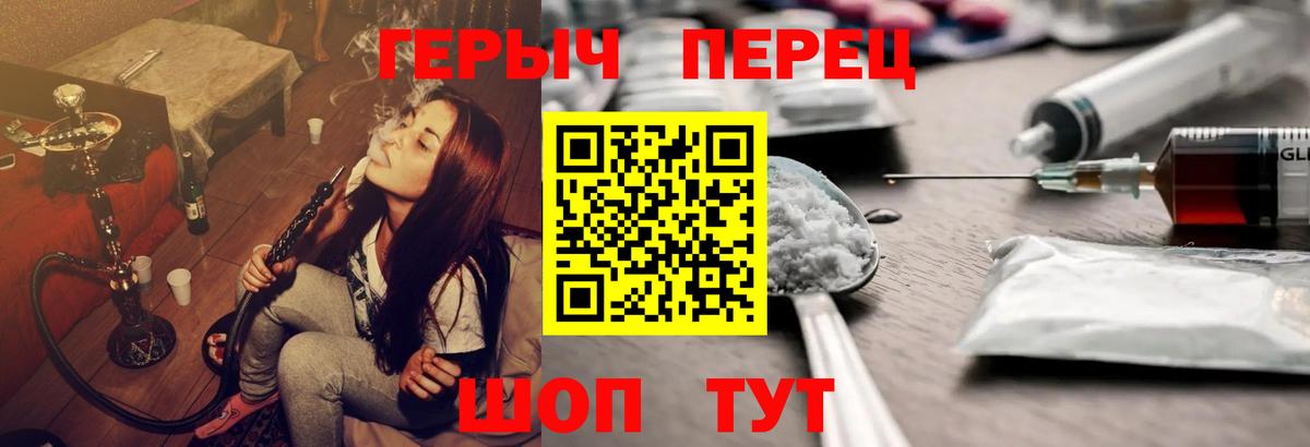 Бугуруслан  Героин белый  Вход с VPN 