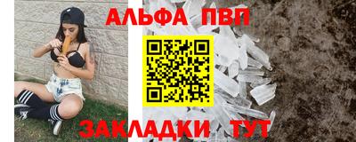 марки nbome Ангарск