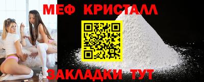 2c-b Анжеро-Судженск