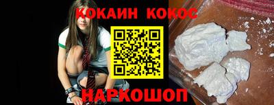 марки nbome Ангарск
