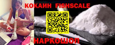 марки nbome Ангарск