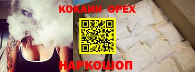 2c-b Анжеро-Судженск