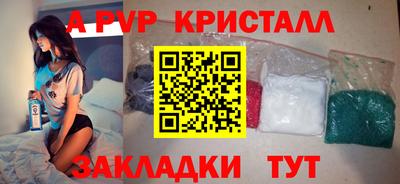 марки nbome Ангарск