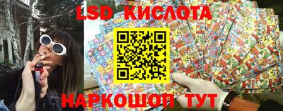 марки nbome Ангарск