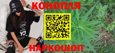 марки nbome Ангарск