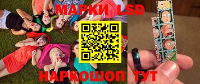 марки nbome Ангарск