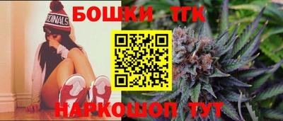 марки nbome Ангарск