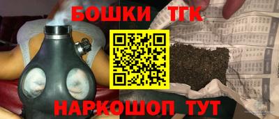 2c-b Анжеро-Судженск