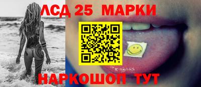 2c-b Анжеро-Судженск