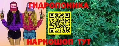 марки nbome Ангарск