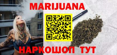 марки nbome Ангарск