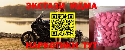 2c-b Анжеро-Судженск