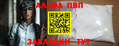 2c-b Анжеро-Судженск