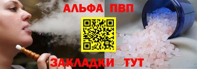 2c-b Анжеро-Судженск