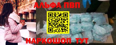 2c-b Анжеро-Судженск