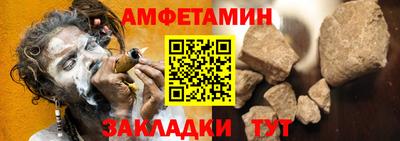 2c-b Анжеро-Судженск