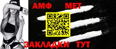 марки nbome Ангарск