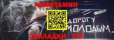 2c-b Анжеро-Судженск