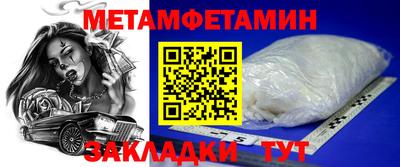 2c-b Анжеро-Судженск