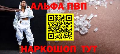 2c-b Анжеро-Судженск