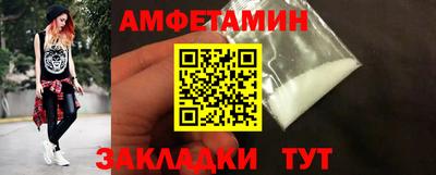 марки nbome Ангарск
