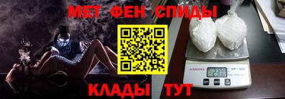 марки nbome Ангарск