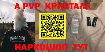 марки nbome Ангарск