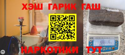 марки nbome Ангарск
