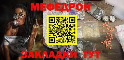 марки nbome Ангарск