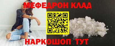 МДПВ Анапа