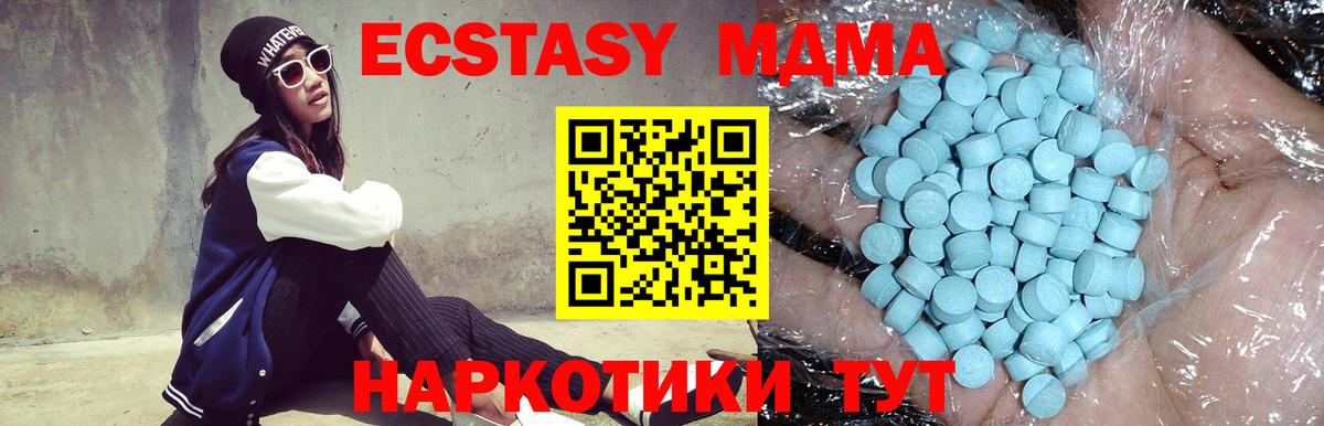 МДМА молли  МДМА молли  Вход с VPN  Бугуруслан 