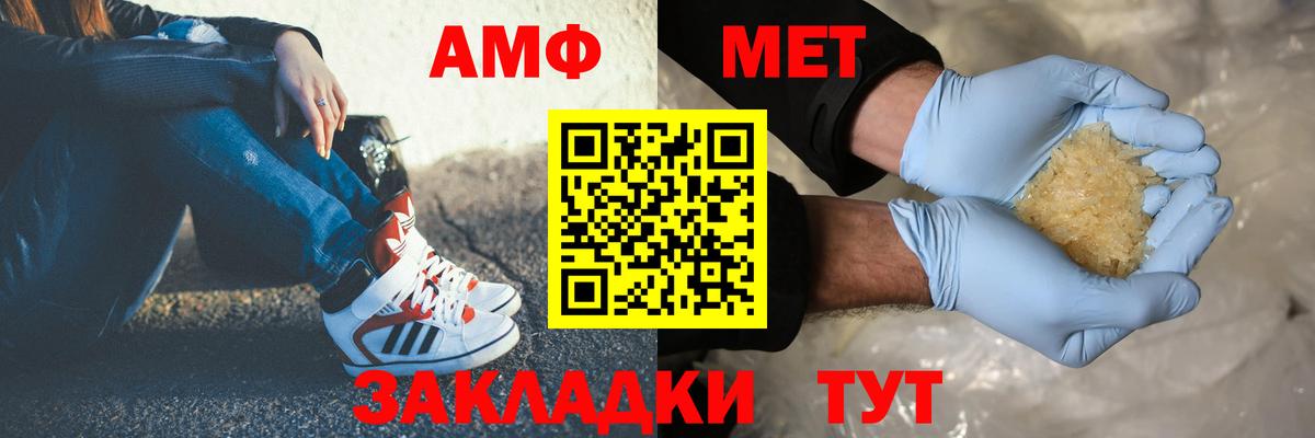 МЕТАМФЕТАМИН кристалл  Вход с VPN  МЕТАМФЕТАМИН кристалл  Бугуруслан 