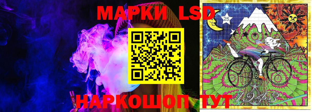 Бугуруслан  Наркотические марки 1,5мг  Вход с VPN 