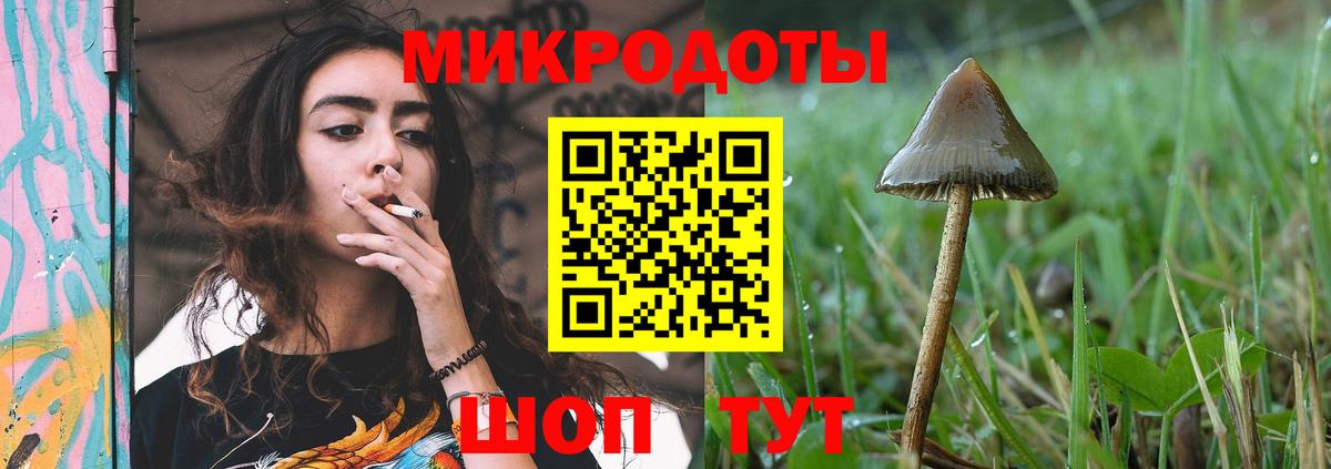 Псилоцибиновые грибы прущие грибы  Галлюциногенные грибы мухоморы  Вход с VPN  Бугуруслан 