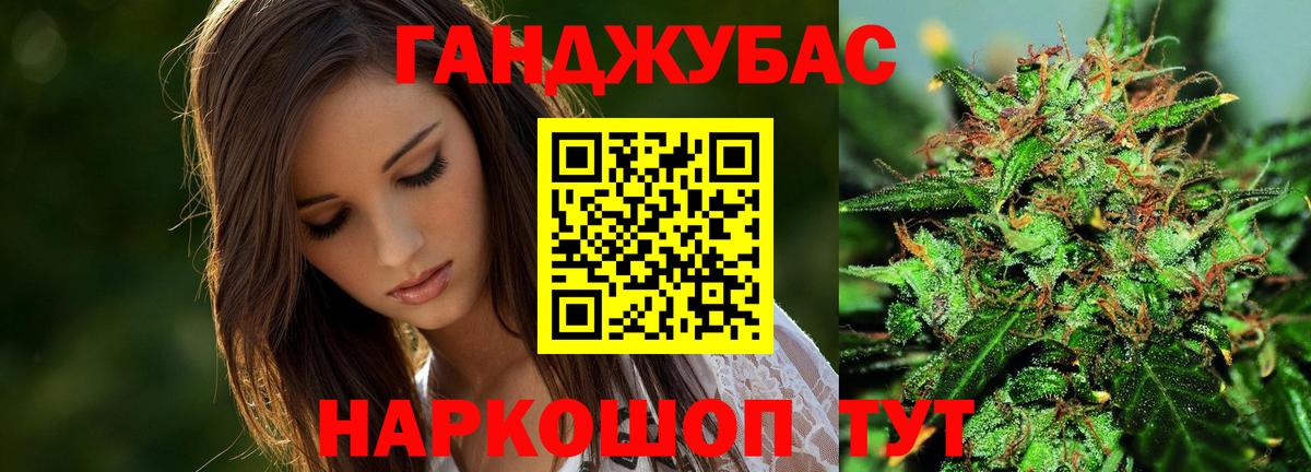 Бошки марихуана White Widow  Вход с VPN  Бугуруслан  Бошки марихуана планчик 